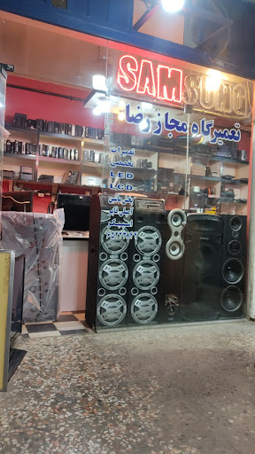 ادیت رایانه