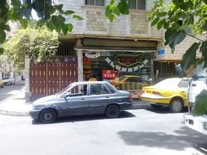 سوپر مارکت آف پلاس