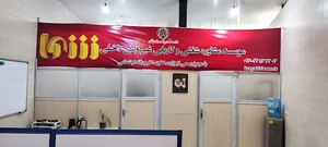 کاریابی شما