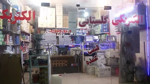 الکتریکی گلستانی