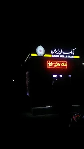 خودپرداز بانک ملی