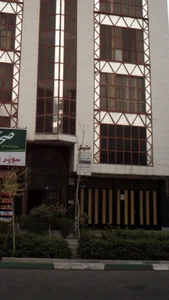 شرکت بهین محاسب سامان 2