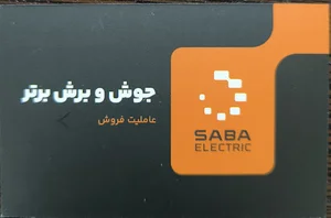 جوش و برش برتر