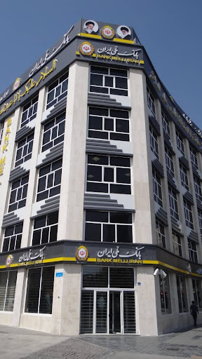 خودپرداز بانک ملی ایران