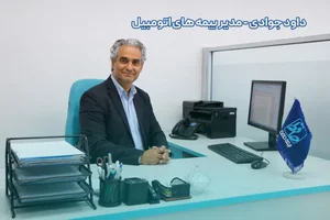 نمایندگی بیمه سامان یزد کد 1316