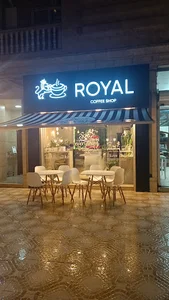 Royal cafe (کافه رویال)