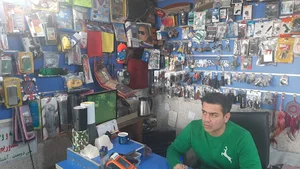 کارواش صدف