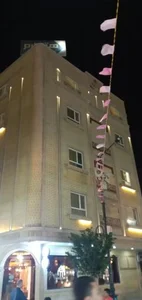 هتل ارم 5