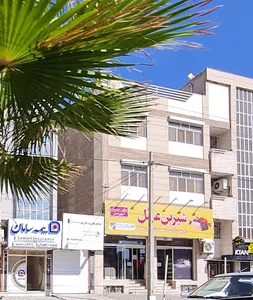 فروشگاه شیرین عسل ( شعبه یک )