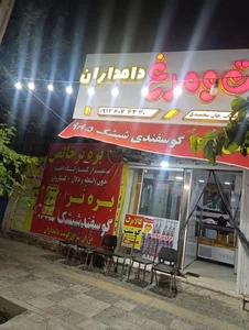 تعاونی گوشت دامداران 2