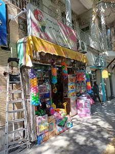 فروشگاه اسباب بازی وروجک