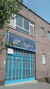 دبستان پسرانه شهید مصطفی خمینی