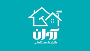 دکوراسیون آوان