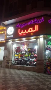 فروشگاه دوچرخه المپیا 2