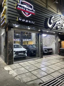 نمایشگاه اتومبیل اتو نصیری 2