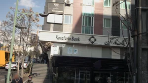 بانک مسکن شعبه شهرستان محلات