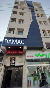 دپارتمان تخصصی املاک داماک