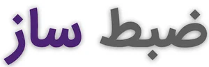 ضبط ساز | تعمیر ضبط
