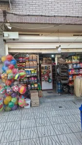 سوپر مارکت صبوری