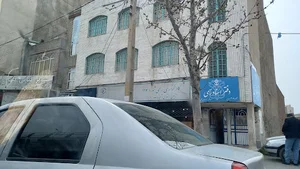 کارگزاری رسمی شماره ۱۱۷ تامین اجتماعی