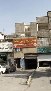 پخش بدنه و سپراستخر 2