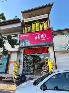 گرگان تایر