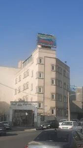 درمانگاه شبانه روزی و آزمایشگاه الیاد