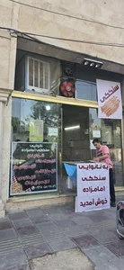 نانوایی سنگکی امامزاده 3