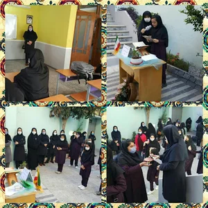 دبیرستان متوسطه اول دخترانه سماء
