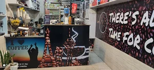 کافه دنج حسینی