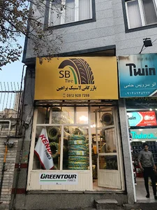 بازرگانی لاستیک براهین