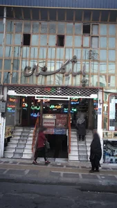 پاساژ گلستان