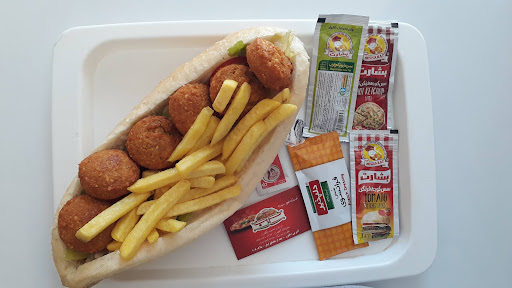 فست فود سیب