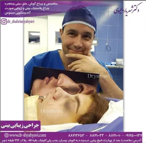 دکتر شهریار یحیوی