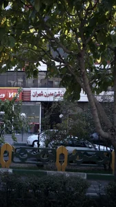 باشگاه ورزشی مدرن شهران 3