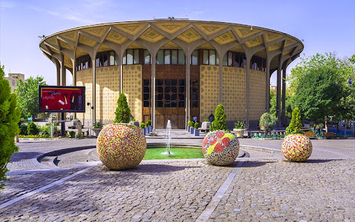 بوستان پهلوی