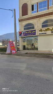 مشاور املاک تلار