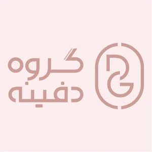 گالری دفینه