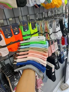 دنیای جوراب من
