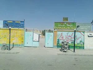 مدرسه دخترانه دولتی میرزای شیرازی و متوسطه زائرین امام رضا