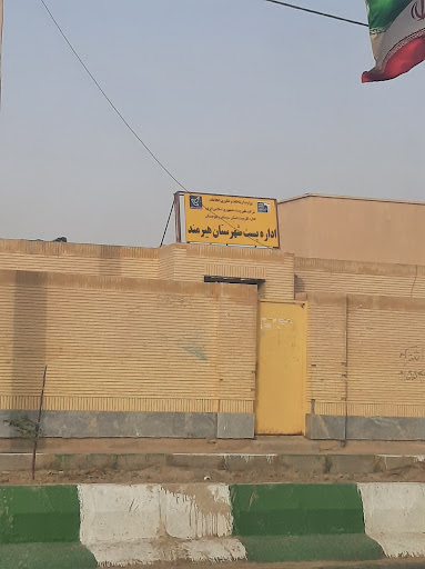اداره پست شهرستان هیرمند