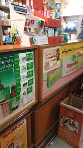 داروخانه ملیسا