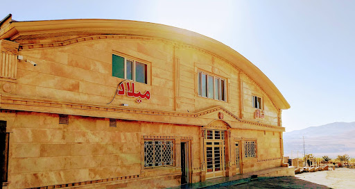 تالار میلاد