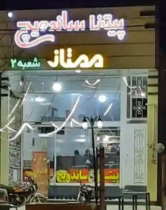 گروه فنی مهندسی آوانگارد جارو رباتیک