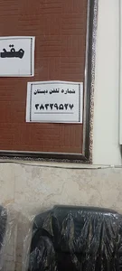 خانه کشتی اسلامشهر