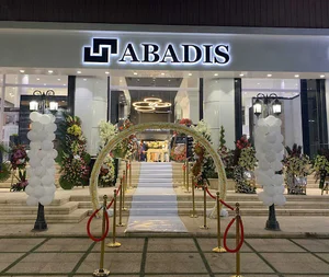 کاشی آبادیس