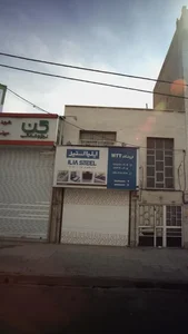 فروشگاه تی تی ام 2