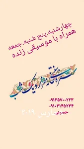 کافه و سفره خانه هزار و یک شب