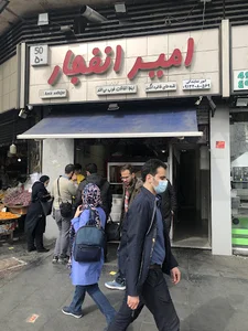 تحصیلات تکمیلی