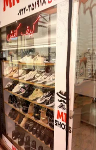 کیف وکفش زنانه مسترشوز